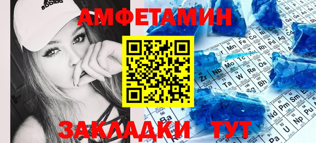 АМФЕТАМИН 97% Сокол