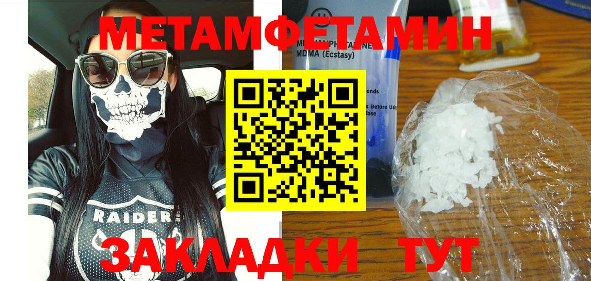 Амфетамин  Вход с VPN  Сокол  АМФЕТАМИН Розовый 