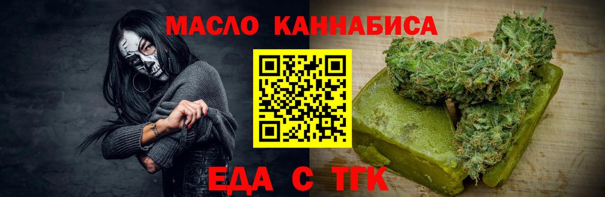 Сокол  Canna-Cookies конопля  Вход с VPN 
