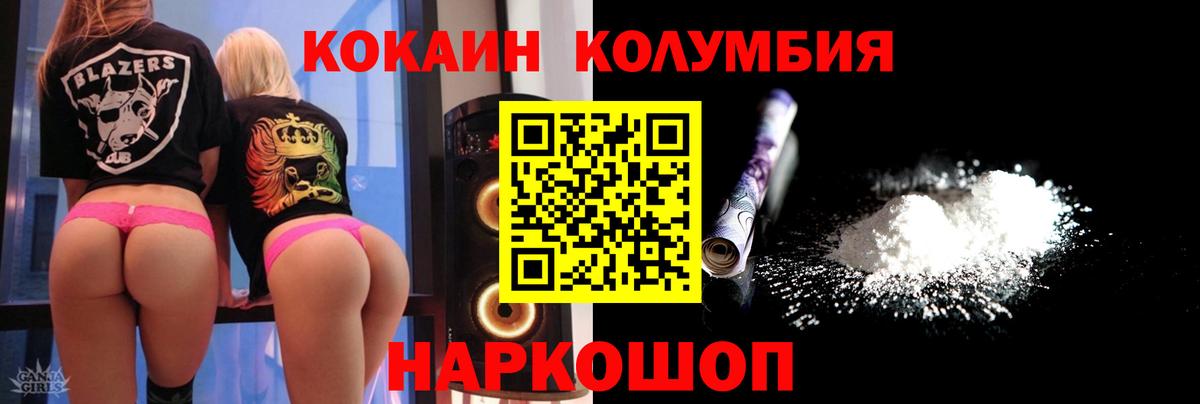 COCAIN Эквадор Сокол