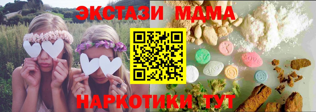 Экстази 300 mg  omg ссылка  ЭКСТАЗИ  Ecstasy Philipp Plein  Сокол  Вход с VPN 