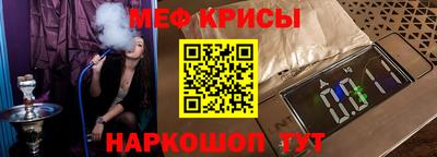 альфа пвп Северобайкальск