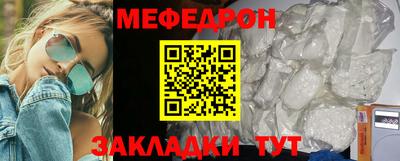 марки nbome Севастополь