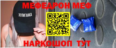 альфа пвп Северобайкальск