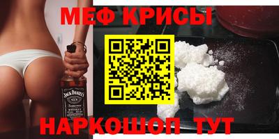 альфа пвп Северобайкальск