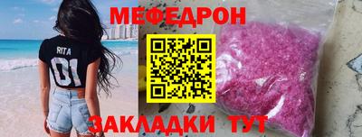 марки nbome Севастополь