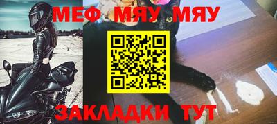 марки nbome Севастополь
