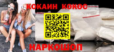 альфа пвп Северобайкальск