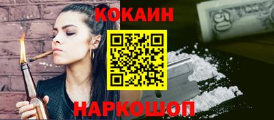 альфа пвп Северобайкальск