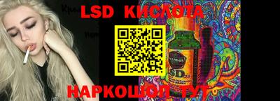 альфа пвп Северобайкальск