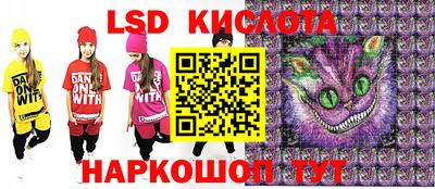 марки nbome Севастополь