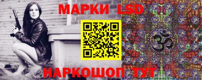 марки nbome Севастополь