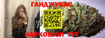 альфа пвп Северобайкальск