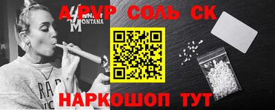 марки nbome Севастополь