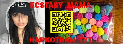 марки nbome Севастополь