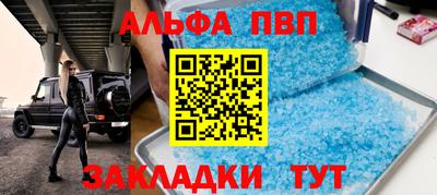 марки nbome Севастополь