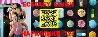 марки nbome Севастополь