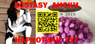 марки nbome Севастополь