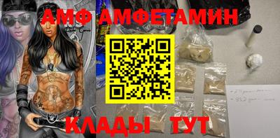 альфа пвп Северобайкальск
