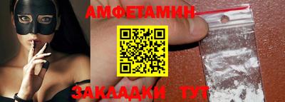 альфа пвп Северобайкальск