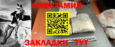 альфа пвп Северобайкальск
