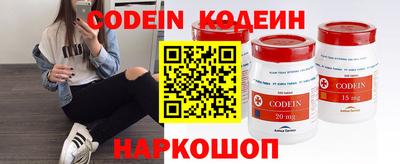 альфа пвп Северобайкальск