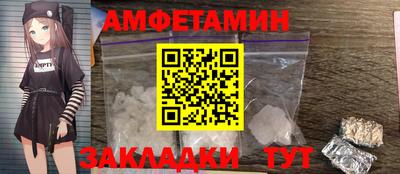 марки nbome Севастополь