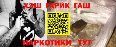 альфа пвп Северобайкальск