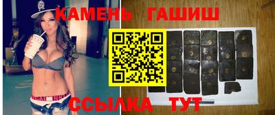 марки nbome Севастополь