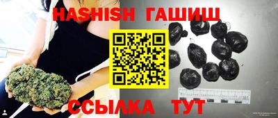 альфа пвп Северобайкальск