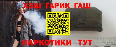 марки nbome Севастополь
