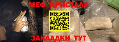 альфа пвп Северобайкальск