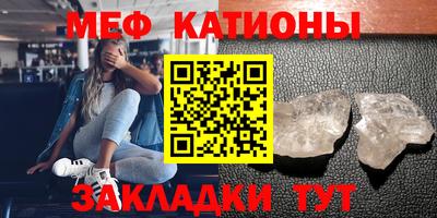 марки nbome Севастополь