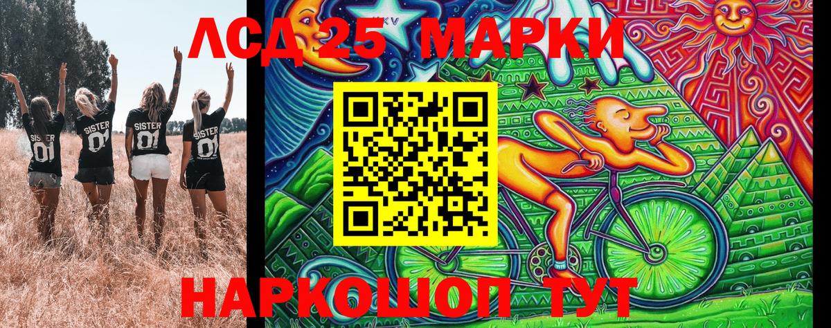 Марки 25I-NBOMe 1,8мг  Наркотические марки  Сокол  Вход с VPN  Марки 25I-NBOMe 1,8мг 