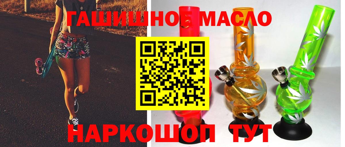 Дистиллят ТГК вейп  Вход с VPN  Сокол 