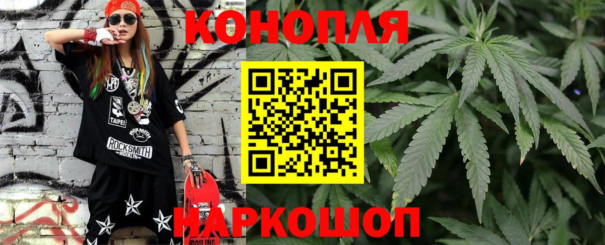 Сокол  Марихуана Ganja  Вход с VPN  Канабис тримм  Каннабис MAZAR 